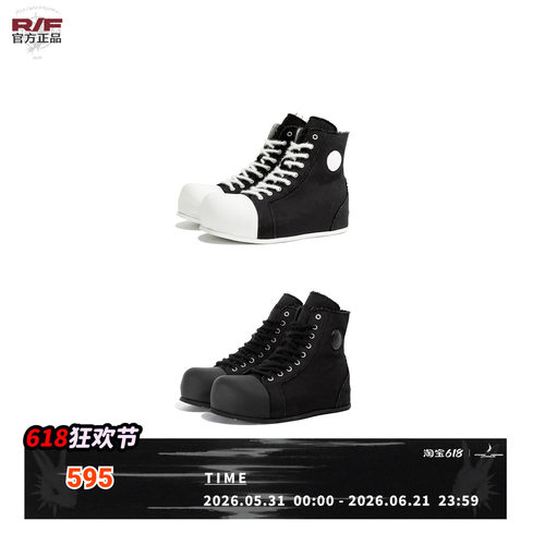 R/F 2.0 “ Chaos NOISE ”Canvas boots  混沌噪点高邦帆布鞋