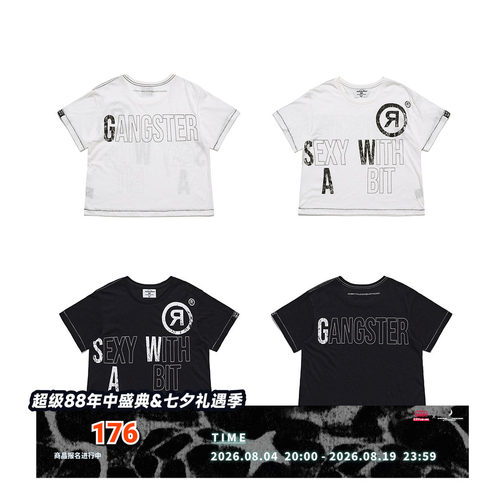 FVVO “SEXY WITH A BIT”DTG Printed T-Shirt  玩味标语印花T恤