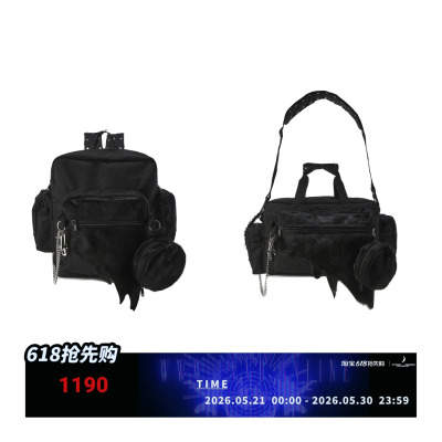 FVVO Horse hair multi-purpose backpack 马毛多功能背包