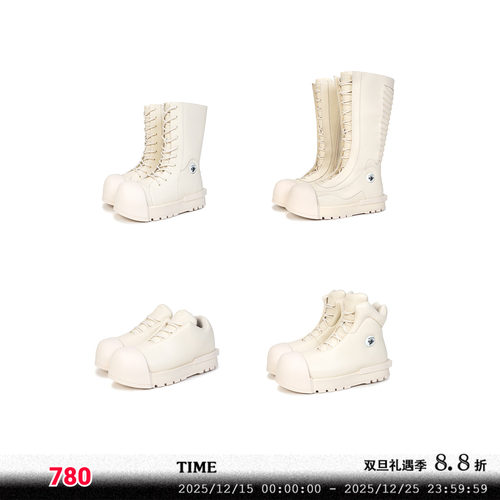 R/F White Architectural Round-Toe Combat Boots 白色厚底靴