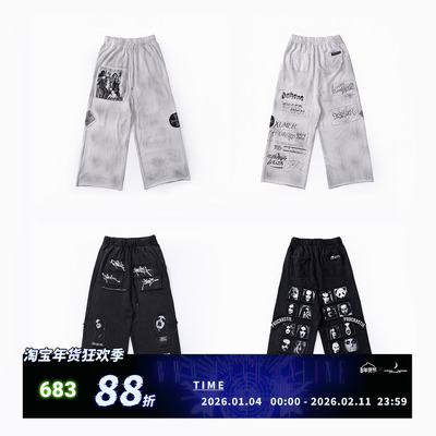 FVVO “whoop” applique sweat pants贴布印花水洗卫裤