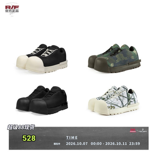 FVVO & ROCKSTA 低邦厚底靴  THICK SOLED LOW BOOTS  CORTIS同款
