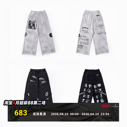 FVVO “whoop” applique sweat pants贴布印花水洗卫裤