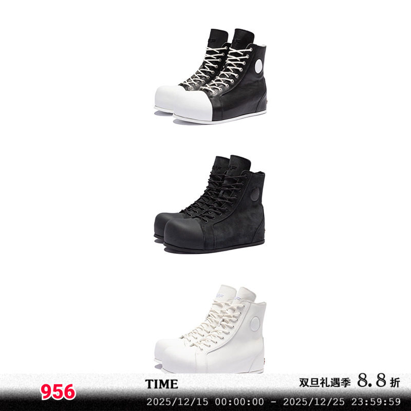 R/F 2.0 TrekFlex — HI Leather  boots 高帮鞋— 皮质版&麂皮版