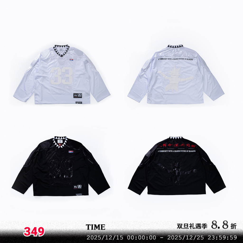 FVVO 33 Padded Shoulder V-Neck Jersey / 33号充棉护肩V领球衣