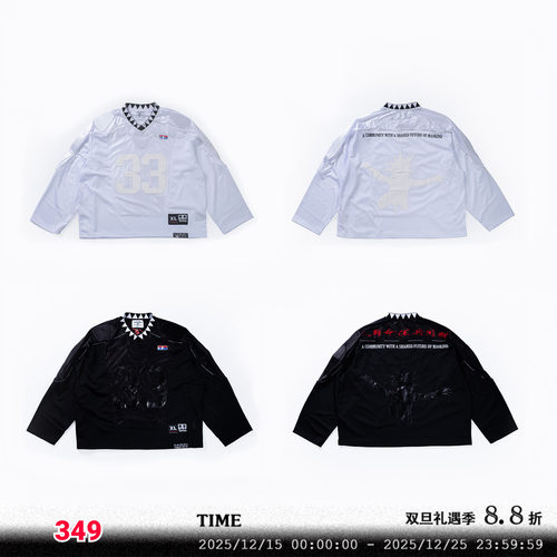 FVVO 33 Padded Shoulder V-Neck Jersey / 33号充棉护肩V领球衣