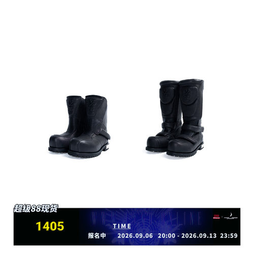 FVVO Armored Leather Mid Boots 装甲皮革高筒靴