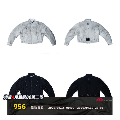 FVVO Quilted Cropped Biker Jacket绗缝短款机车夹克