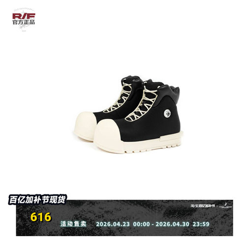 FVVO秋冬高帮朋克靴子