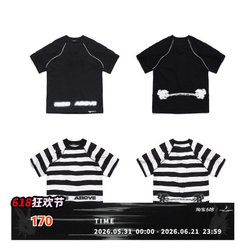 FreeWorldOrder RISE ABOVE  raglan sleeve T-Shirt