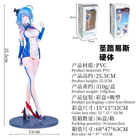 模型圣路易斯摆件碧蓝航线机箱美手办轻装舰娘姨动漫圣