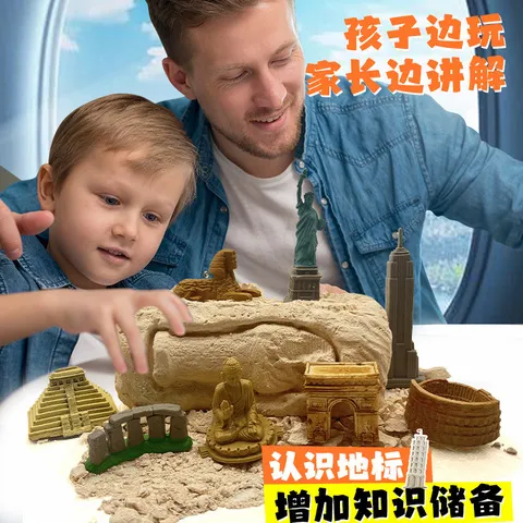 手工盲盒古模型儿童寻宝挖宝挖掘玩具遗址diy世界遗址考古建筑
