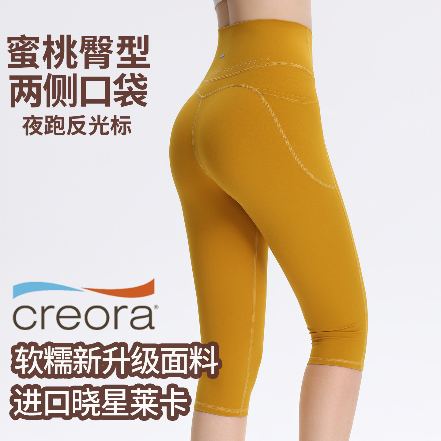 瑜伽短裤女高腰提臀裸感七分裤运动健身外穿速干健身骑行中裤