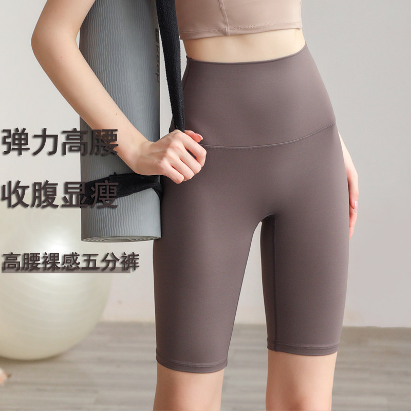 瑜伽服短裤套装女裸感高腰提臀跑步运动骑行中裤健身五分裤夏季款