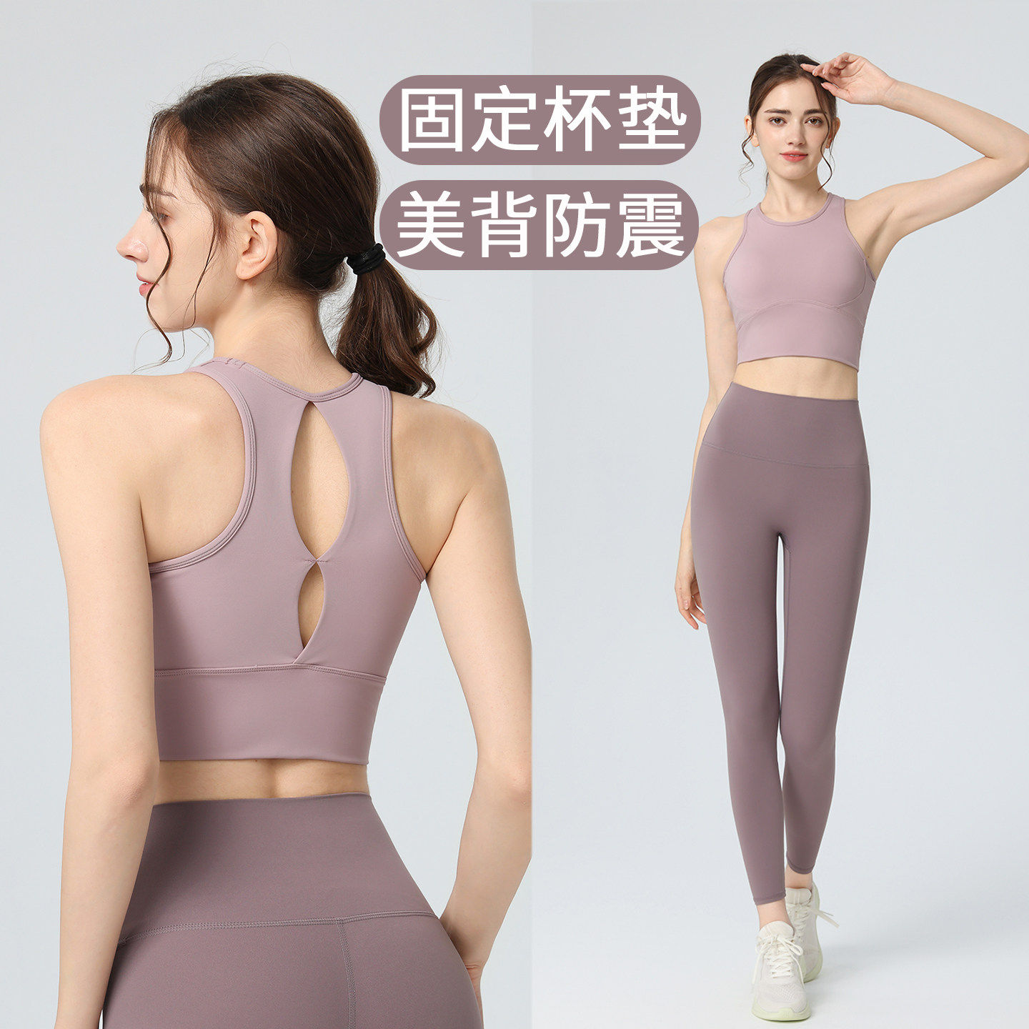 防震跑步运动健身普拉提训练瑜伽服套装女美背心上衣收腹提臀长裤