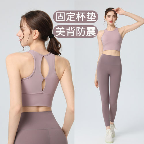 运动健身普拉提训练瑜伽服套装女