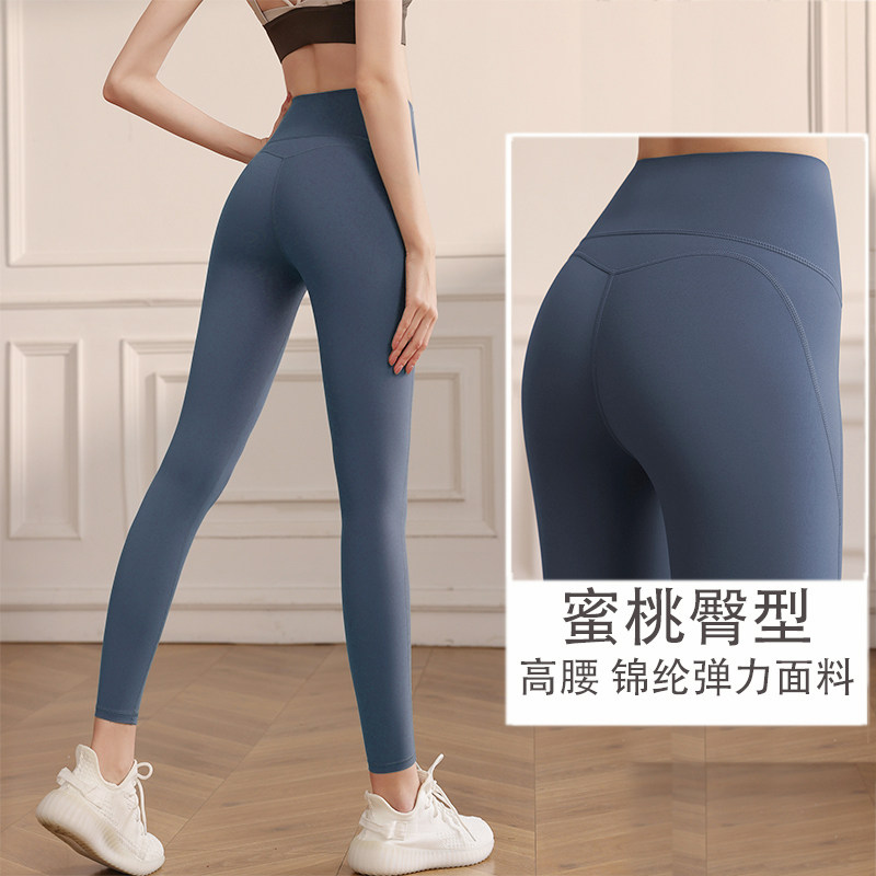 蜜桃提臀健身裤无尴尬线瑜伽裤