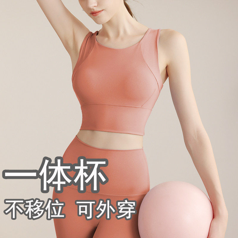 外穿健身跑步运动瑜伽服套装女防震防下垂美背心内衣紧身裤长裤夏