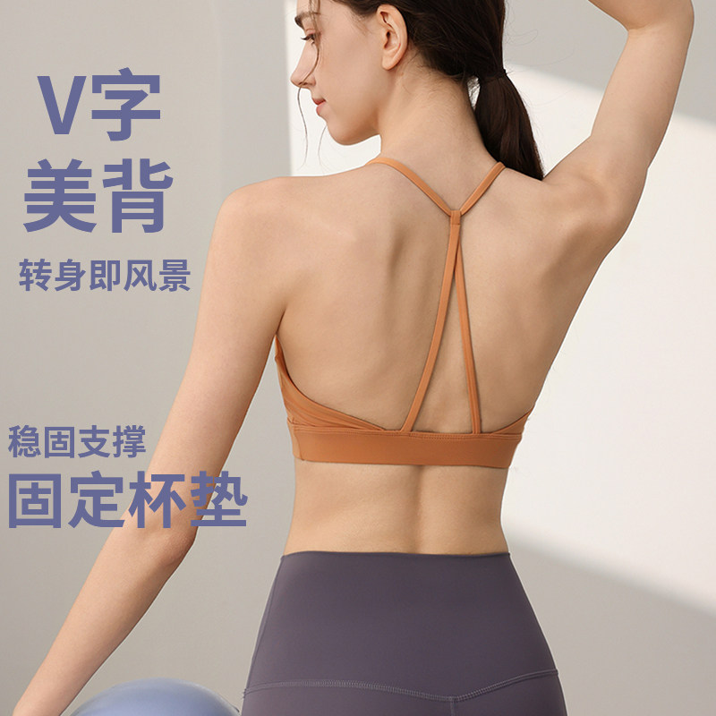 一体运动内衣女高强度防震跑步防下垂外穿美背心式文胸健身瑜伽服