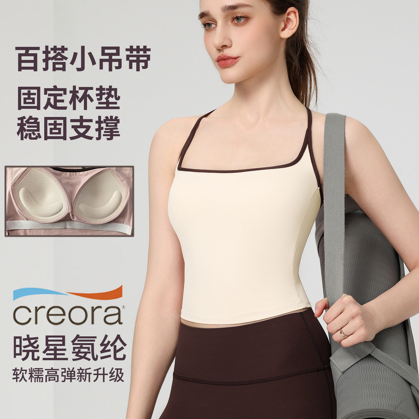 速干运动健身服带胸垫瑜伽上衣女普拉提训练服修身显瘦美背心吊带