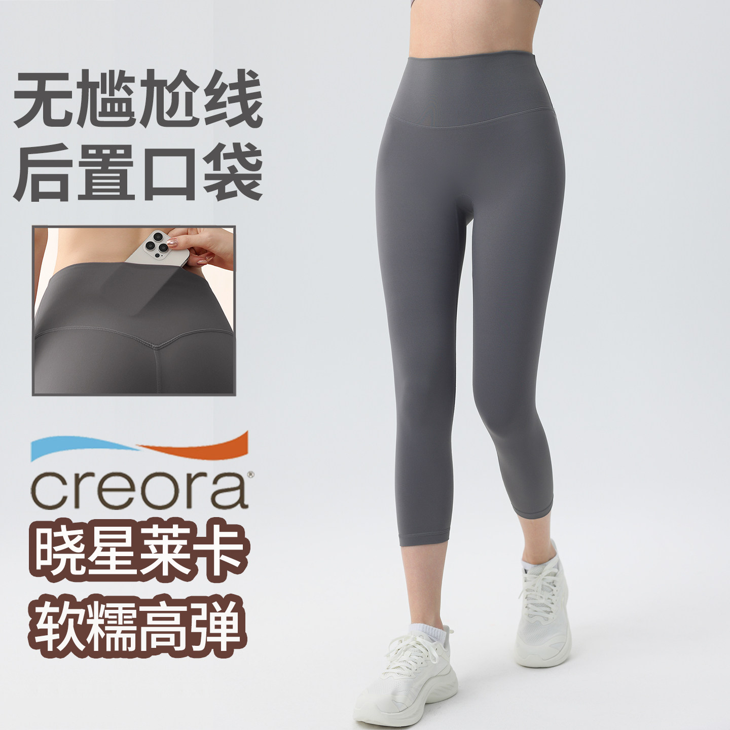 八分瑜伽裤女夏高腰提臀运动训练