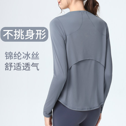 运动罩衫女冰丝透气速干瑜伽服