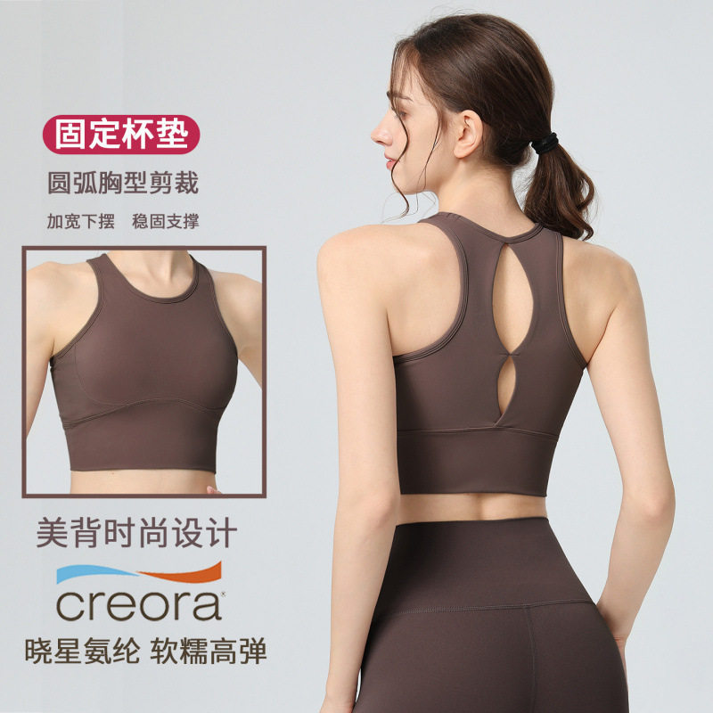 防震固定杯文胸内衣瑜伽服套装女