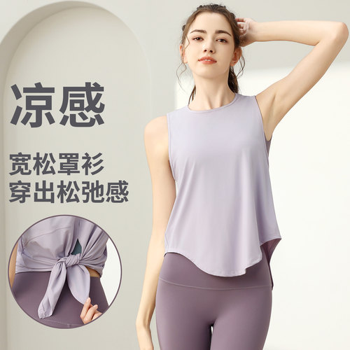 瑜伽服运动背心女宽松冰丝外搭透气跑步上衣外穿无袖健身罩衫夏