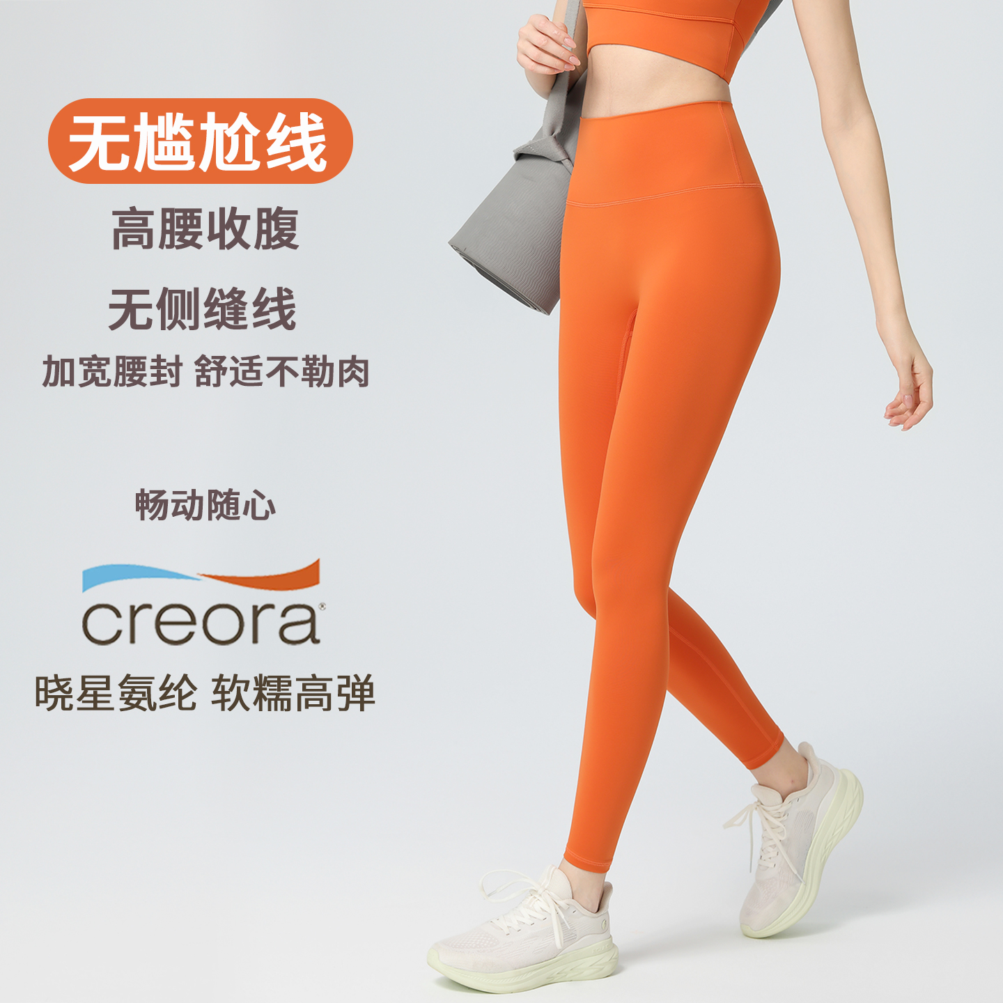 裸感瑜伽裤女高腰提臀收腹紧身