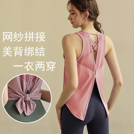 新款运动背心女宽松显瘦瑜伽服跑步罩衫无袖健身上衣背心女夏季款