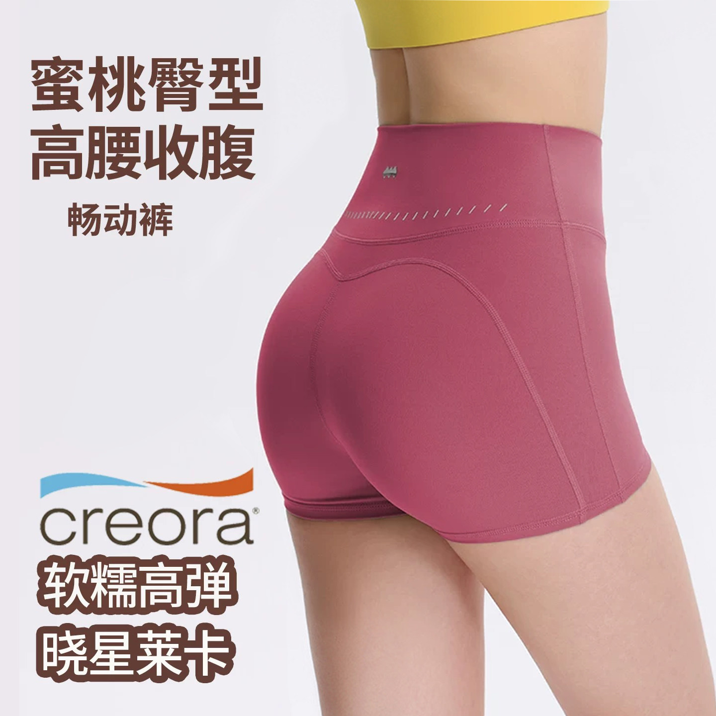 速干骑行训练打底裤瑜伽三分裤女