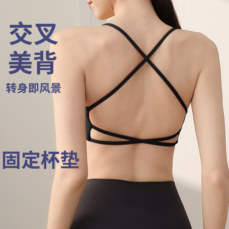 带胸垫透气运动内衣美背心上衣夏