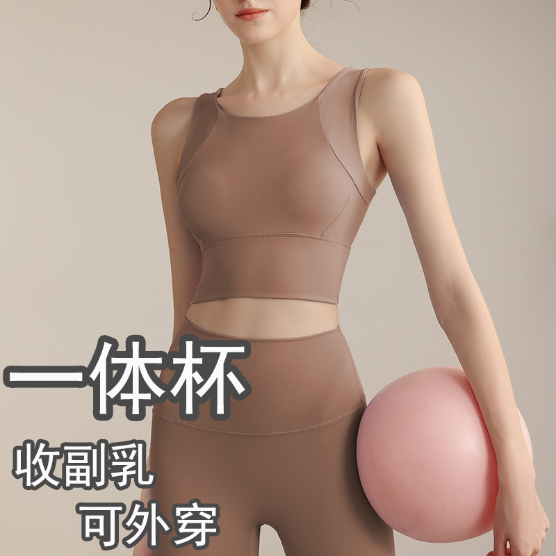 背心式跑步健身跳绳文胸