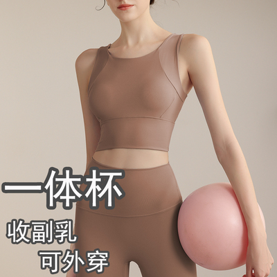 背心式跑步健身跳绳文胸