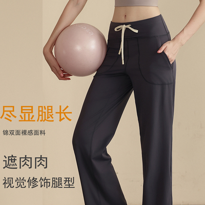 大码宽松瑜伽裤外穿瑜伽服休闲阔腿裤高腰抽绳运动健身直筒裤女夏