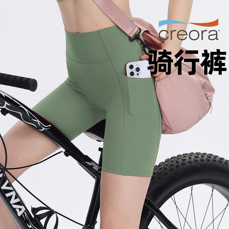 瑜伽四分裤裸感女高腰提臀