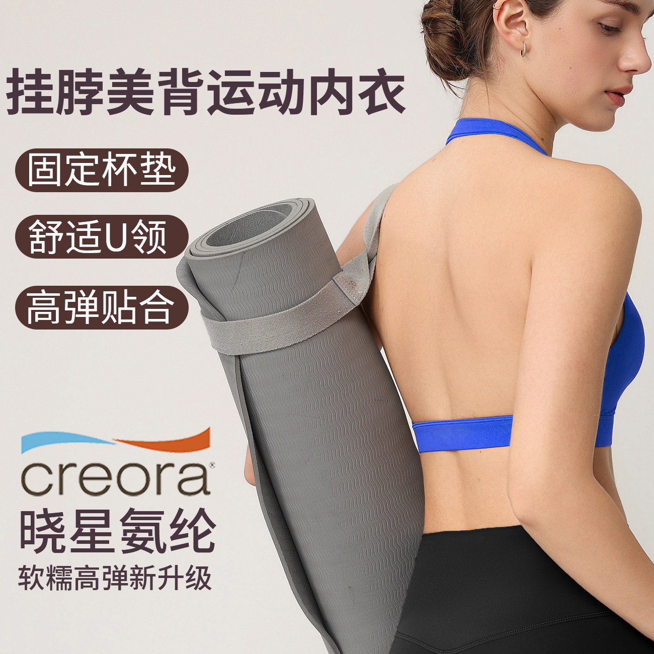 带胸垫固定杯挂脖美背心吊带上衣防震文胸瑜伽普拉提运动内衣女