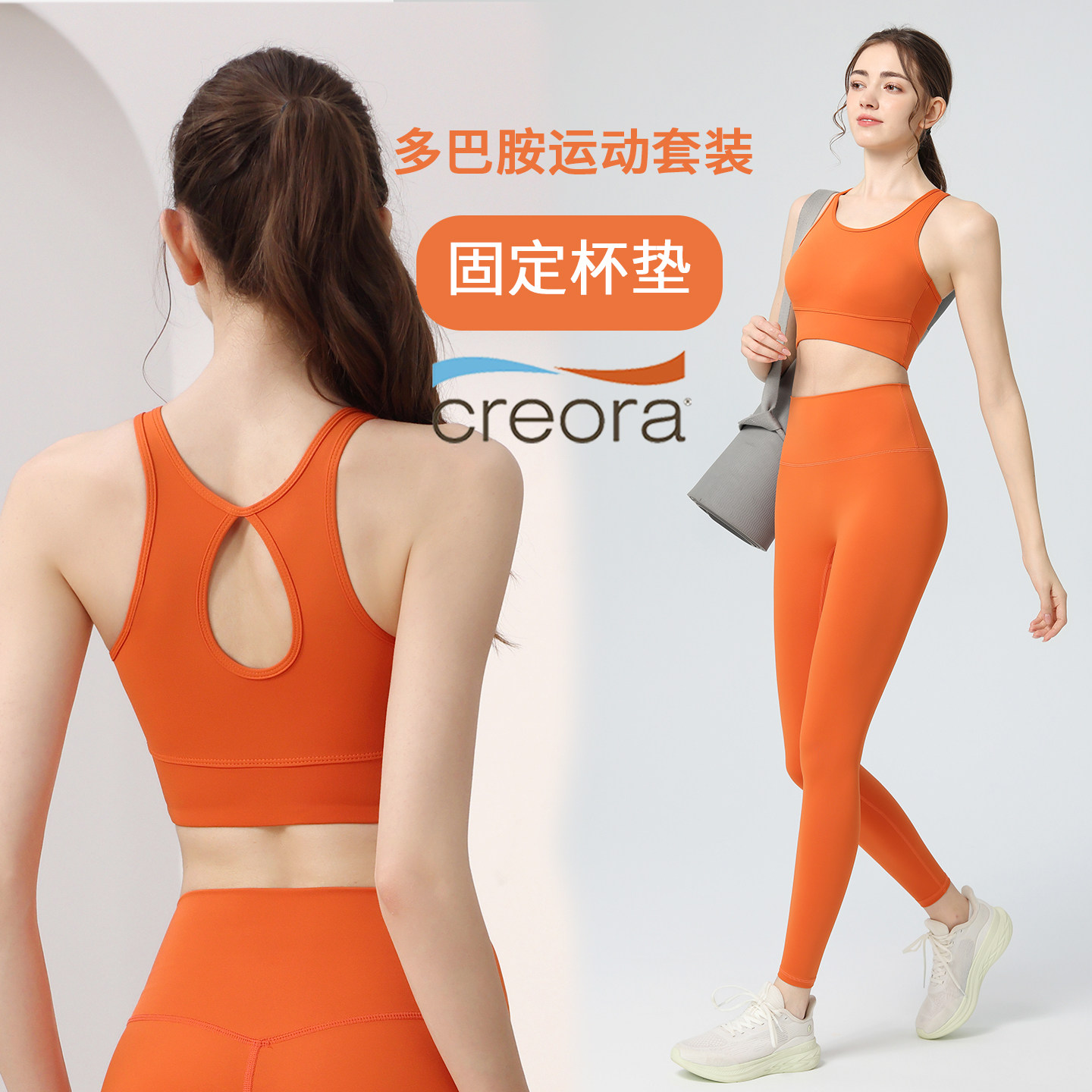 夏季带胸垫防震运动内衣瑜伽服女