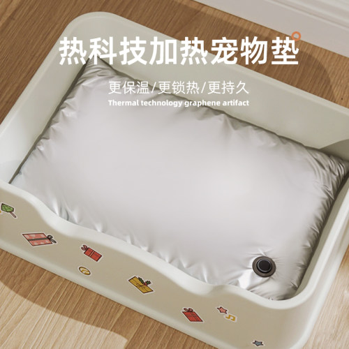 宠物专用电热毯无线充电式猫用不插电恒温小型加热垫usb防水保暖