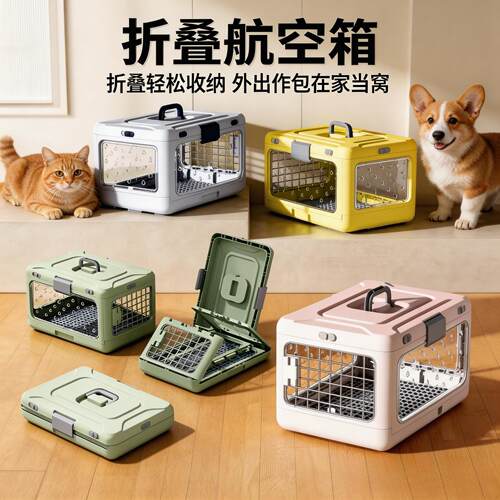 折叠轻松收纳外出作包在家当窝