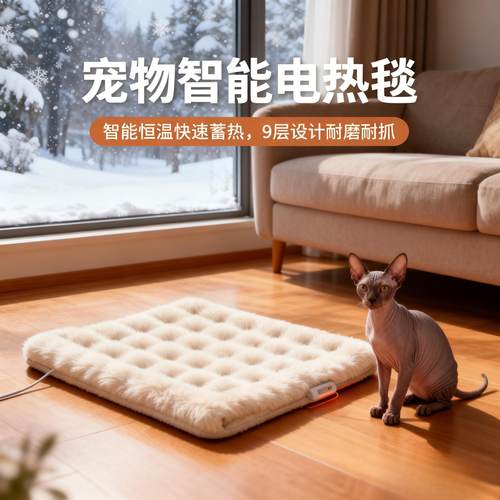 智能恒温快速蓄热,9层设计更耐磨