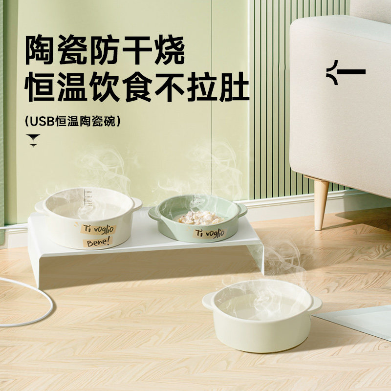 猫碗恒温加热陶瓷不黑下巴