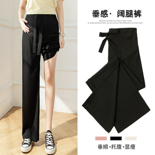 子夏季 潮 孕妇装 孕妇裤 宽松直筒阔腿裤 托腹裤 冰丝休闲长裤 大码 薄款