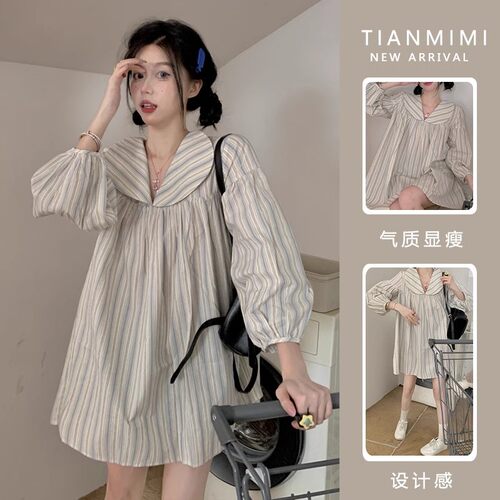 女装衬衫大码春秋装a字上衣遮PP遮肚子长袖胖MM韩版宽松条纹衬衫