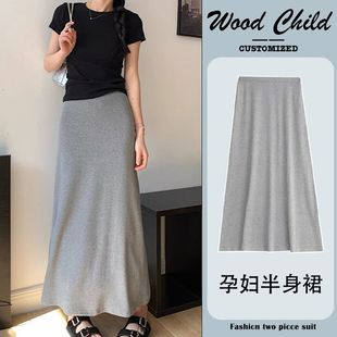 显瘦包臀裙长款 垂坠感修身 裙 春秋宽松可调节半身裙薄款 欧范孕妇装