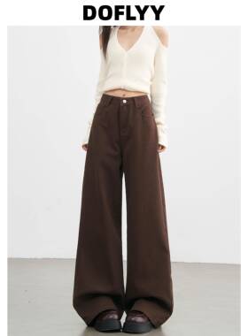 DOFLYY美拉德咖色阔腿牛仔裤女2025秋新款高腰宽松梨形身材拖地裤