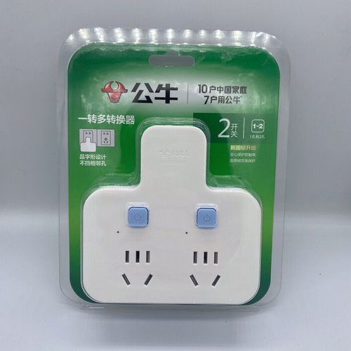 公牛插座转换器正品多孔位插座