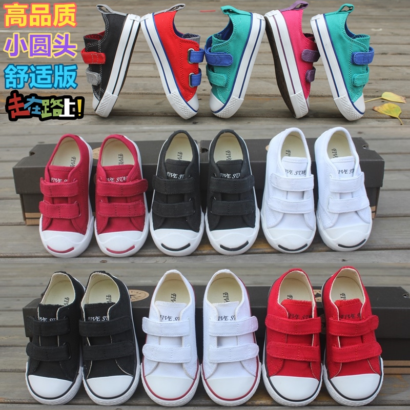 魔术贴童鞋春秋低帮儿童帆布鞋