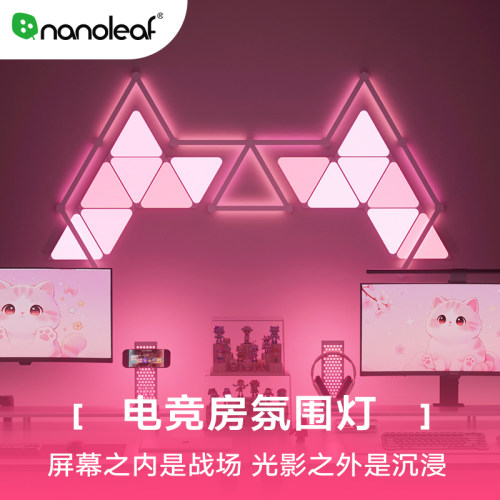 nanoleaf灵动猫耳奇光组合氛围灯
