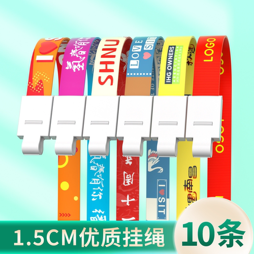 优和工牌证件卡套挂绳厂牌绳子